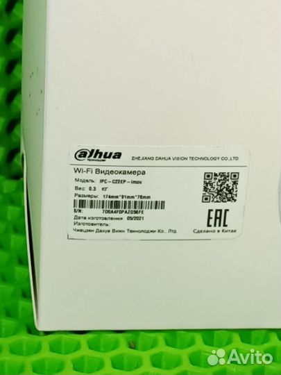 Видеокамера wifi Alhua IPC-C22EP-Imou