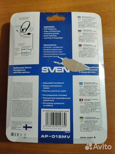 Гарнитура наушники с микрофоном Sven AP-015MV