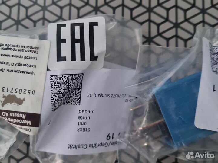 Релеmercedes-benz