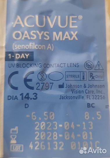 Линзы контактные acuvue oasys однодневные