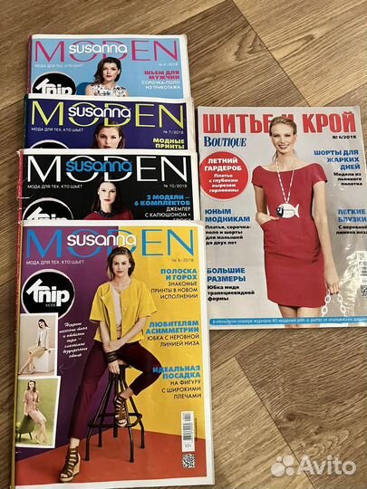 Журналы по шитью