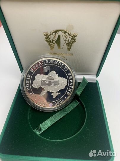 Серебряные монеты