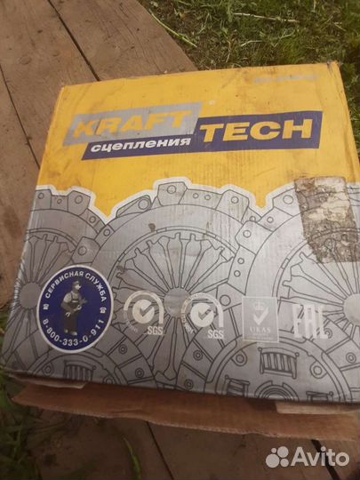 Сцепление новое в упаковке