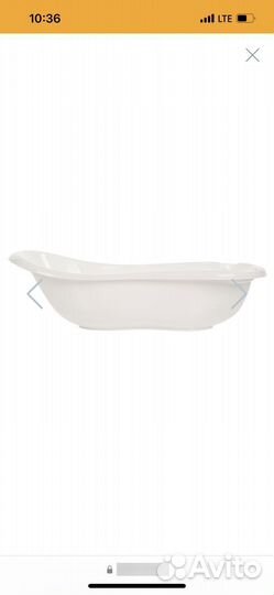 Ванночка для купания