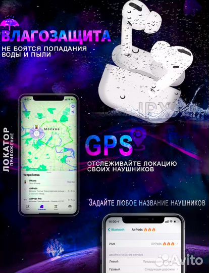 Беспроводные наушники air pro