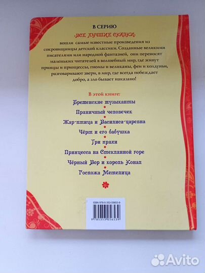 Книги для детей