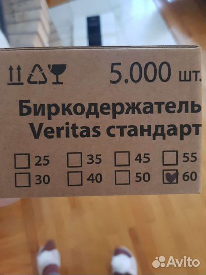 Биркодержатель этикет пистолет