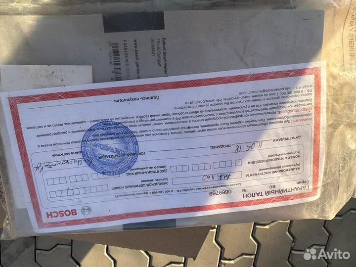 Вертикуттер bosch avr1100