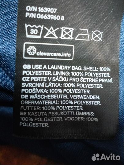 Комбинация 