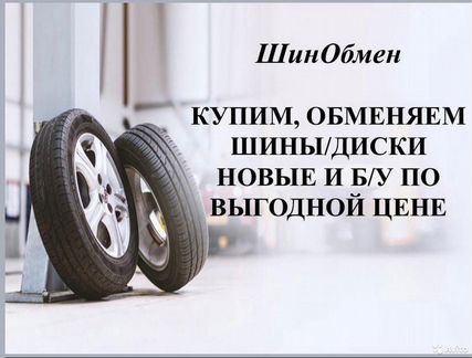 Bridgestone Dueler H/P Sport 215/65 R16 98H, 4 шт