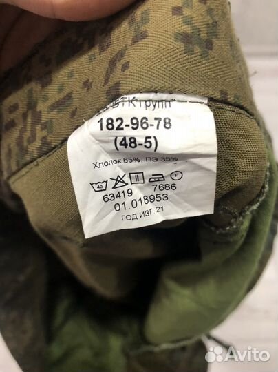 Военная форма летняя вкпо