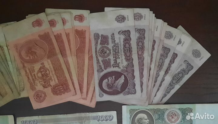 Билеты государственного банка СССР 1961-1991