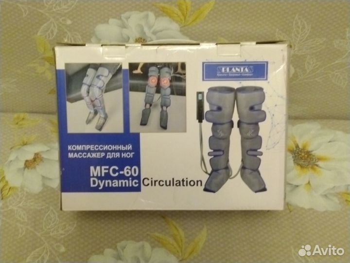 Массажер для ног