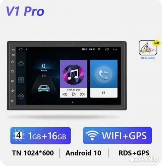 Магнитола 2 Din android 7 дюймов