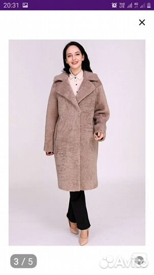 Продам шубку