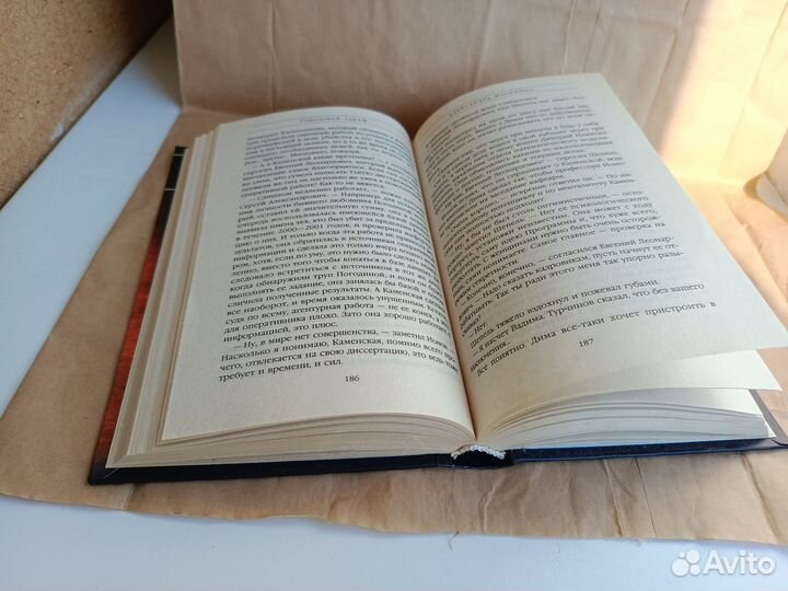 Александра маринина детективы (цена за 2 книги)