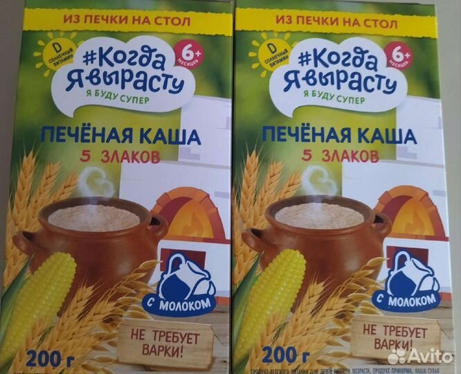 Детские каши молочные