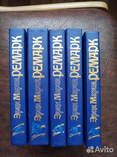 Эрих Мария Ремарк 5 основных тома