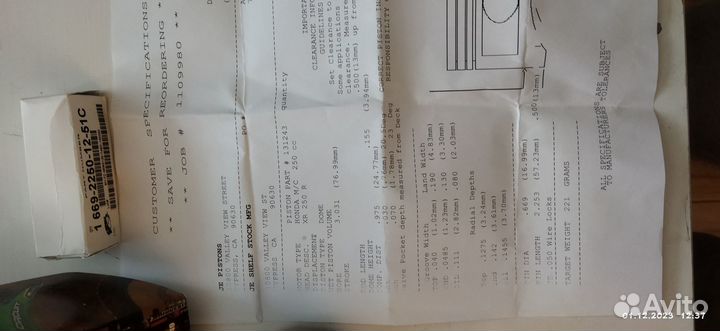 Honda XR 250 поршень комплект