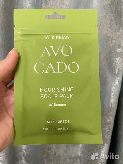 Rated green avocado маска 50 мл