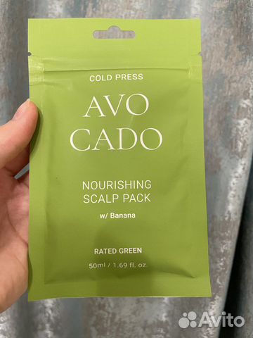 Rated green avocado маска 50 мл