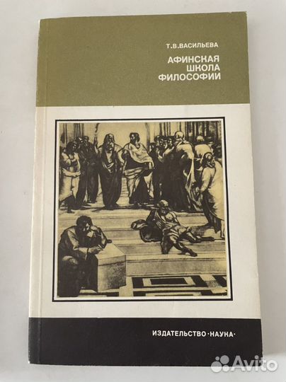 Книги по истории древней культуры