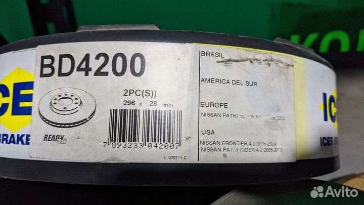 Тормозные диски передние 2 шт nissan NP300 navara