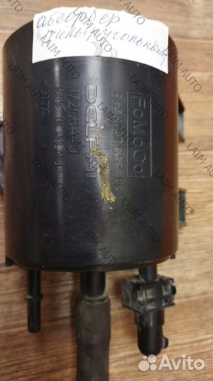 Абсорбер (фильтр угольный) volvo V70