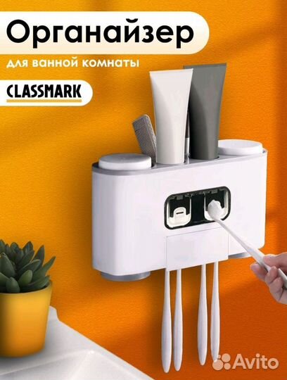 Дозатор для зубной пасты