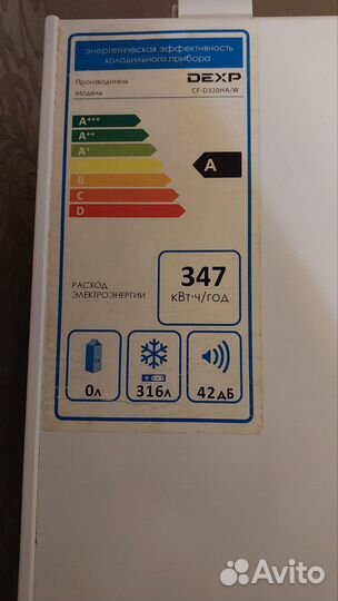 Морозильный ларь бу