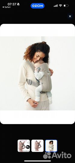 Эргорюкзак babybjorn one air mini