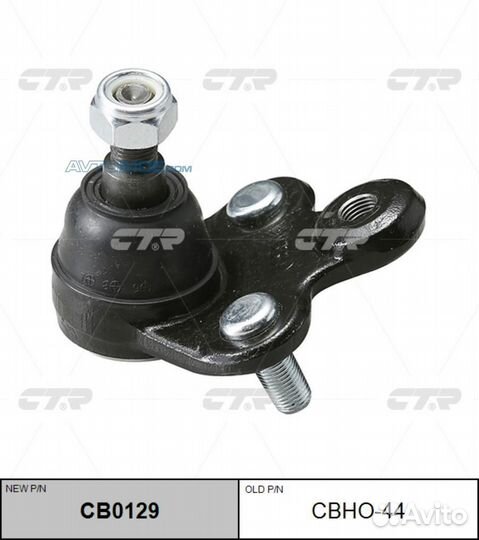 Шаровая опора CB0129 CTR