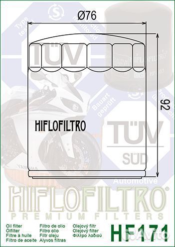 Фильтр масляный Hiflo Filtro hf171с