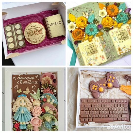 Шоколадный набор / подарок учителю / маме