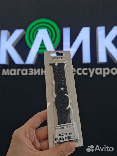 Ремешок apple watch Sport 42/44/45/49mm