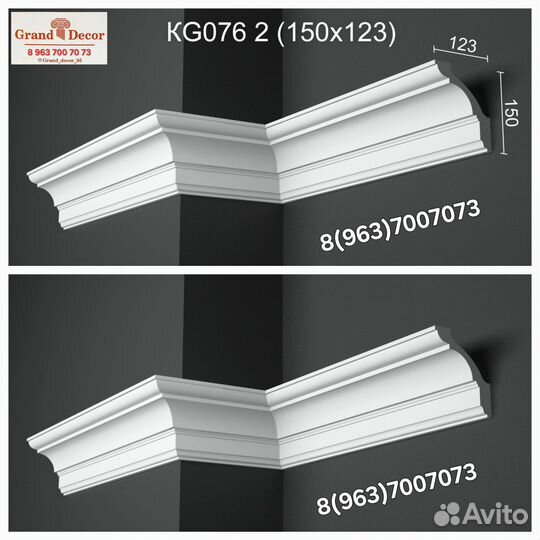 Гипсовые изделия