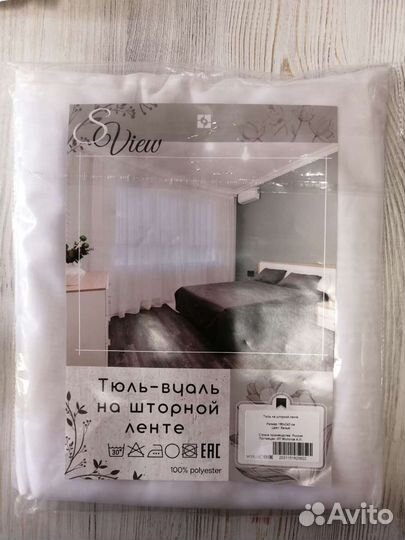 Тюль цвет белый новый