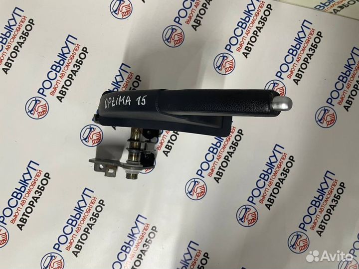 Рычаг стояночного тормоза Kia Optima (TF) III рест