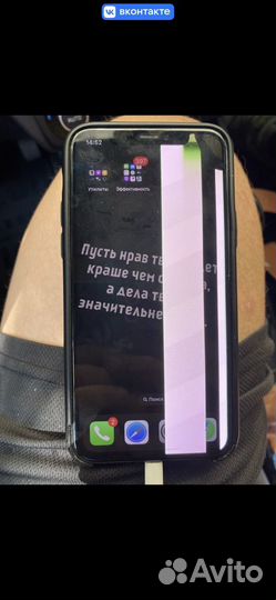 iPhone 11 Pro, 256 ГБ