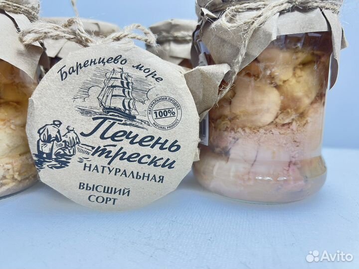 Печень трески Стекло