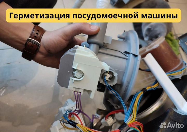 Ремонт стиральных посудомоечных машин холодильника