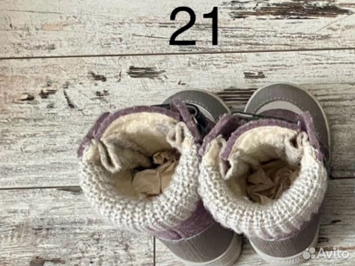 Валенки котофей