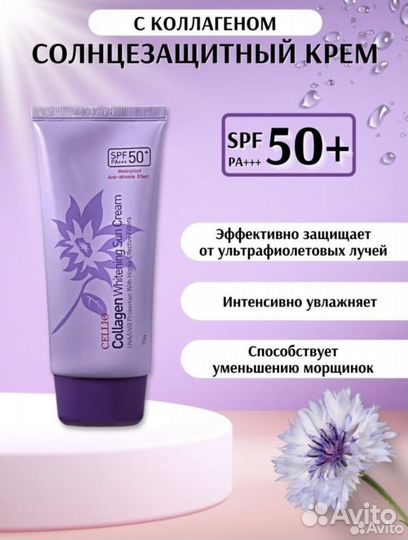 Корейская косметика