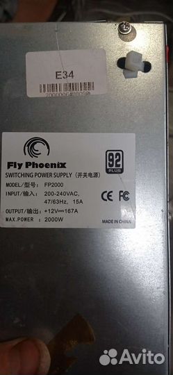 Блок питания