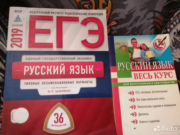 Старые пособия ЕГЭ