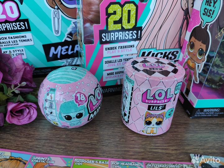 Куклы лол разные новые в коробках