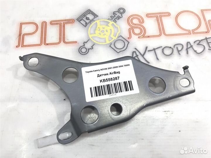 Датчик AirBag Toyota Camry (ACV30,MCV30) 2004 - 2