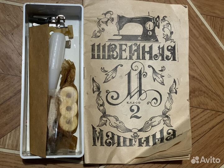 Швейная машина Подольск с электроприводом новая