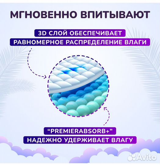 Подгузники трусики momi 3