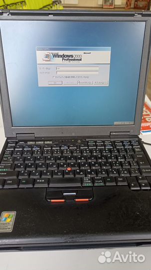 IBM x23 thinkpad